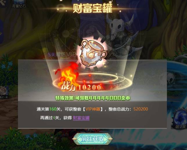 《深渊契约》精灵怎么获得 精灵获得攻略