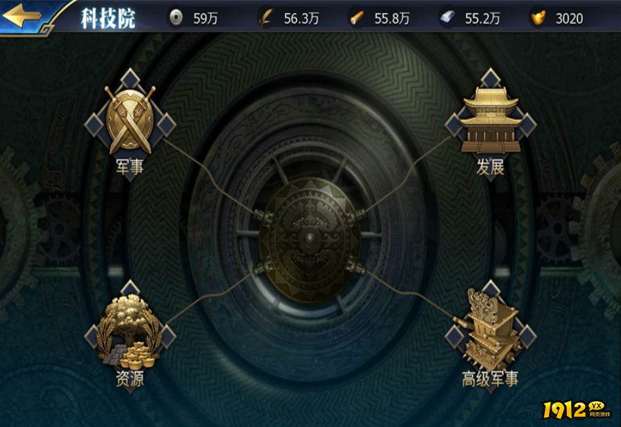 三十六计手游科技院怎么玩 三十六计手游科技院玩法介绍