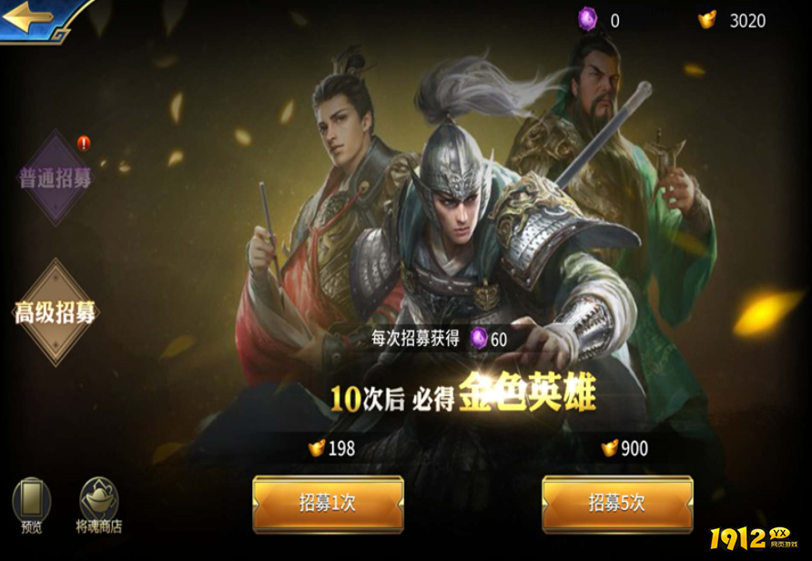 三十六计手游观星阁怎么玩 三十六计手游观星阁玩法介绍