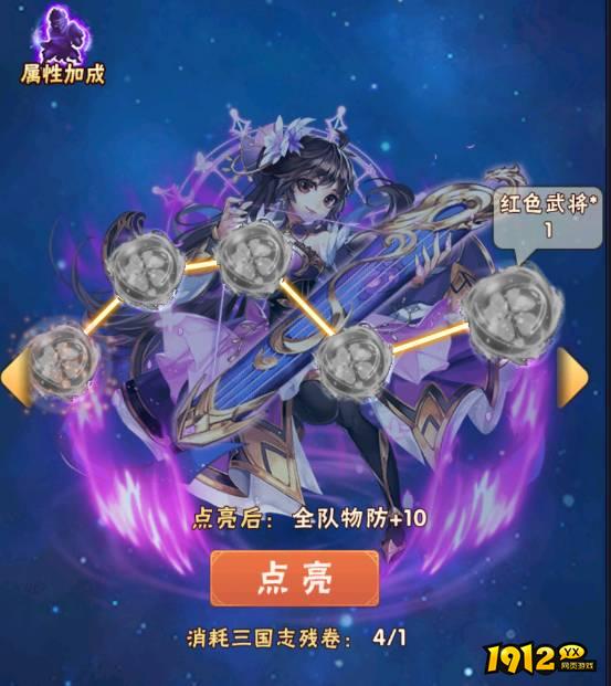 少年三国志：怀旧版怎么选阵营 少年三国志：怀旧版选阵营攻略