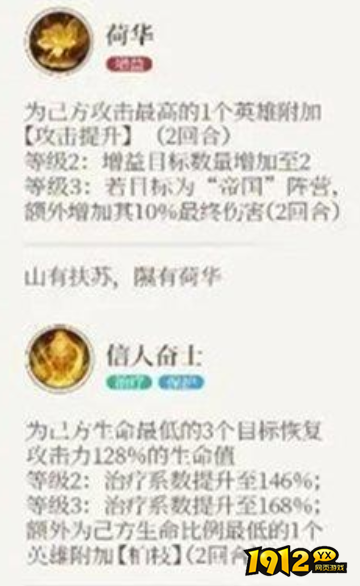 秦时明月：沧海扶苏技能是什么 秦时明月：沧海扶苏技能介绍