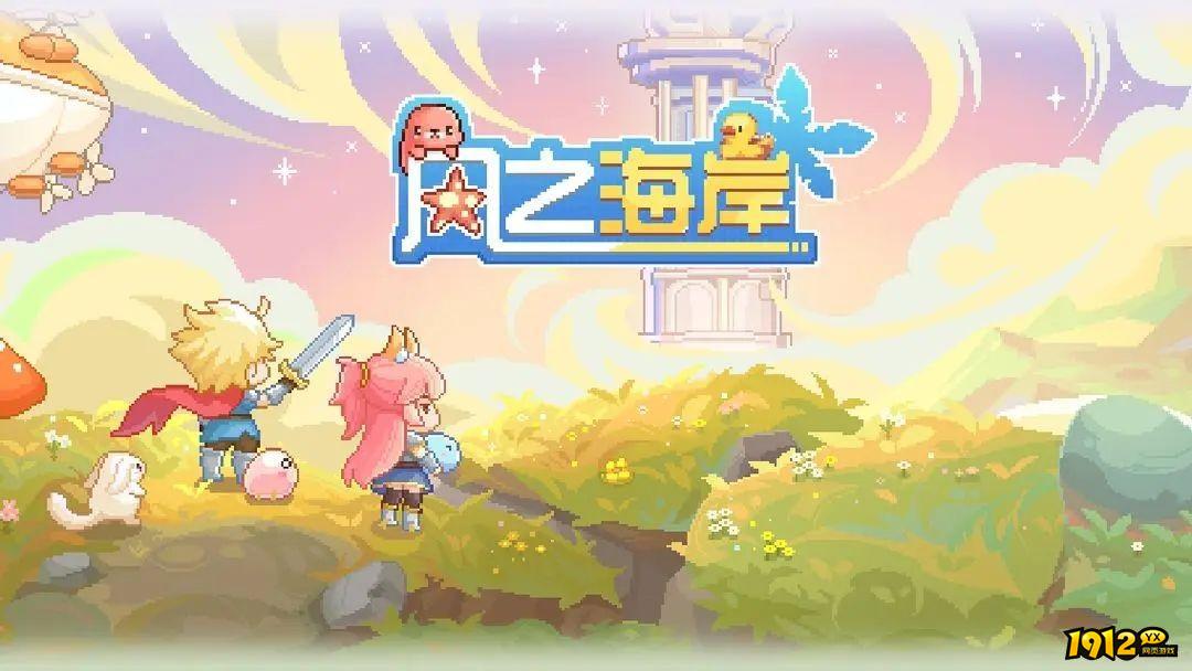 风之海岸兑换码大全最新-全新礼包码合集