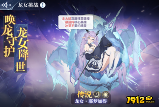奥奇传说勇闯龙塔活动怎么玩 奥奇传说勇闯龙塔活动玩法介绍
