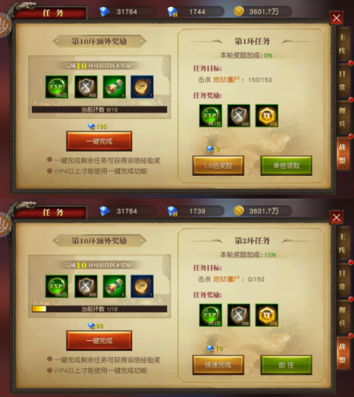 天使纪元战盟任务怎么完成 天使纪元战盟任务介绍