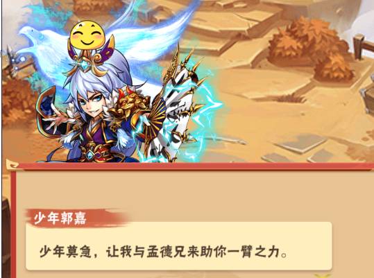 少年三国志：怀旧版沙发怎么获取 少年三国志：怀旧版沙发获取攻略