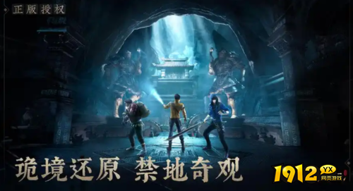 新盗墓笔记摸金职业怎么样 新盗墓笔记摸金职业介绍