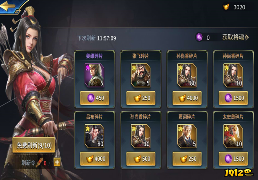 三十六计手游市集怎么玩 三十六计手游市集玩法介绍