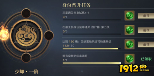 新盗墓笔记主线卡级怎么办 新盗墓笔记主线卡级解决方法分享