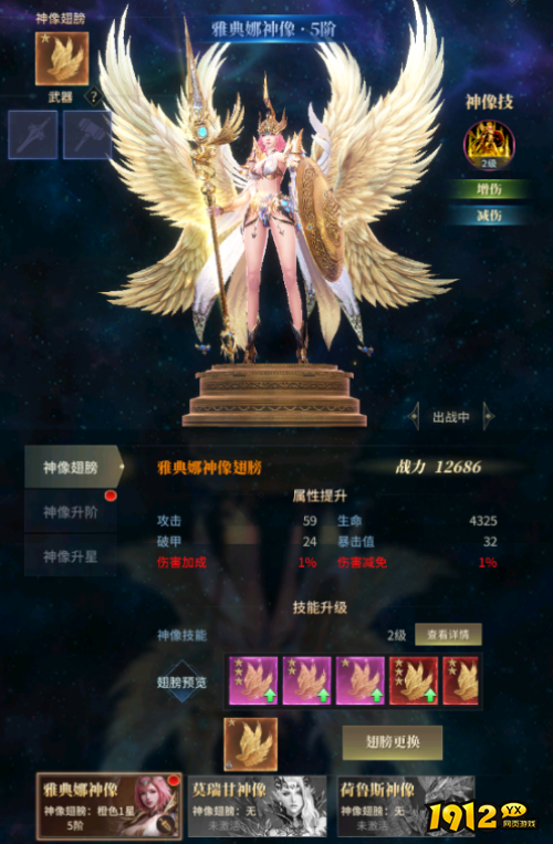 起源:无尽之地神锋淬炼怎么玩 起源:无尽之地神锋淬炼介绍
