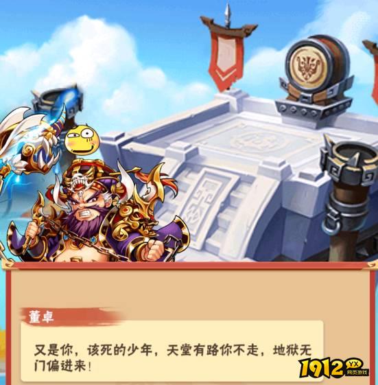 少年三国志：怀旧版石料怎么获得 少年三国志：怀旧版石料获得攻略