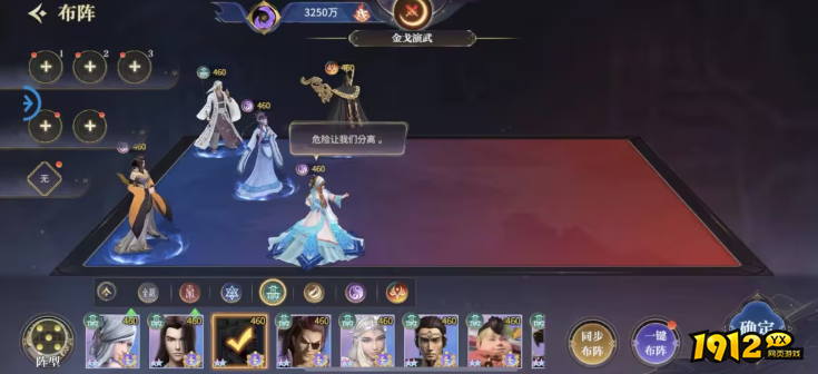 秦时明月：沧海东皇太一阵容怎么搭配 秦时明月：沧海东皇太一阵容搭配佛攻略