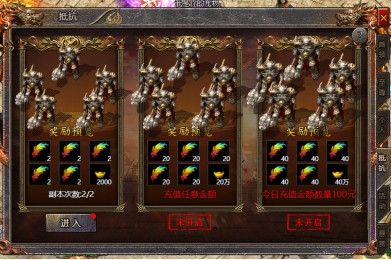 《传奇霸主》升星时装怎么玩 升星时装玩法介绍