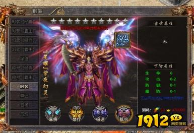 《传奇霸主》9月29日更新维护公告 新增封神玩法