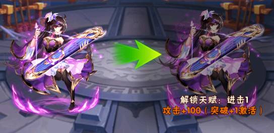少年三国志：怀旧版通脉丹有什么用 少年三国志：怀旧版通脉丹介绍
