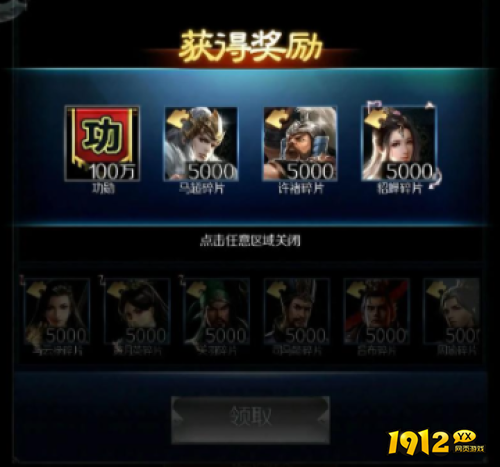《三国之志》如何获取武将碎片 武将碎片获取攻略