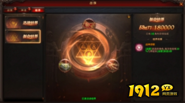 《暗黑大天使》战旗系统怎么玩 战旗系统玩法攻略