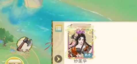 华夏千秋药王谷怎么探索 华夏千秋药王谷探索攻略