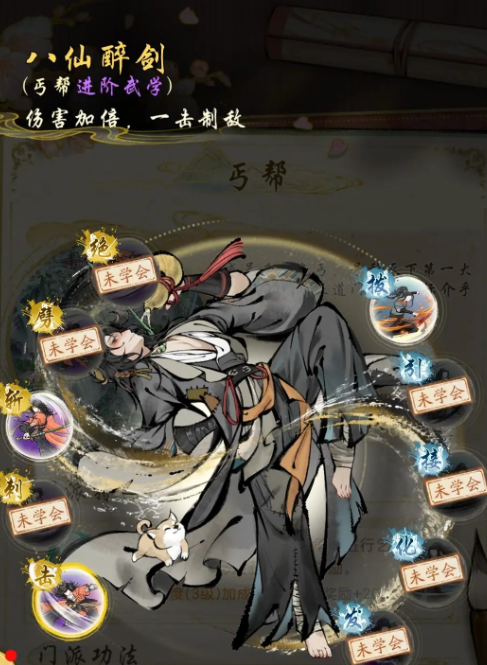 华夏千秋妙莲华怎么样 华夏千秋妙莲华介绍
