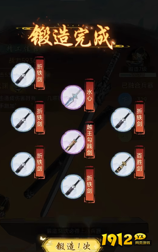 华夏千秋武器怎么获取 华夏千秋武器获取攻略