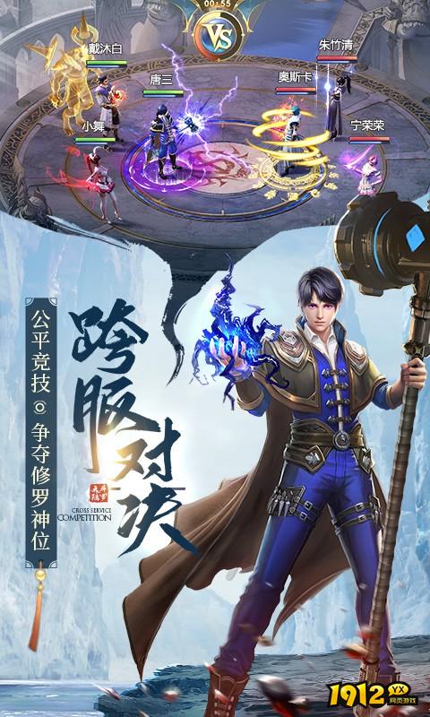 斗罗大陆：猎魂世界萧鼎天赋怎么点 斗罗大陆：猎魂世界萧鼎天赋加点攻略