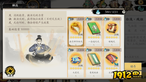 伏魔诀火毒怎么玩 伏魔诀火毒玩法介绍