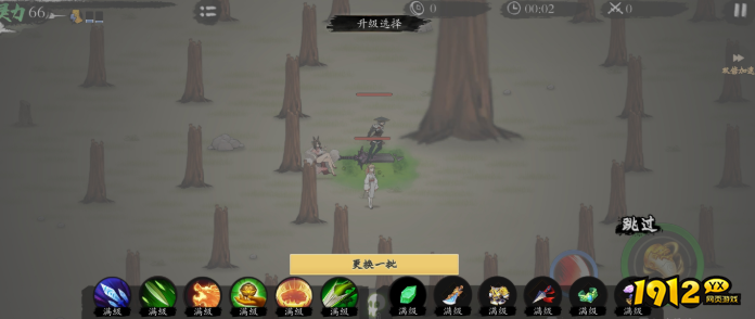 伏魔诀火毒怎么玩 伏魔诀火毒玩法介绍