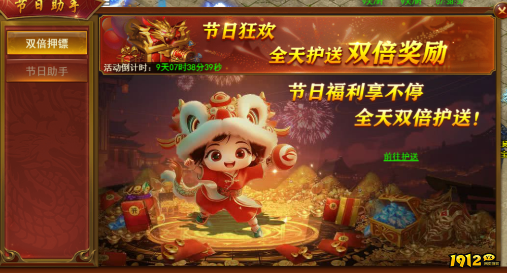 维京传奇过节减负指南：轻松应对节日压力！