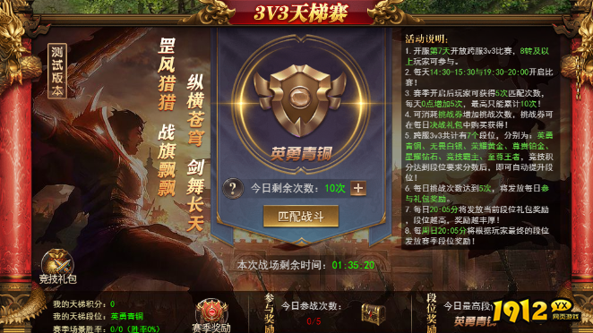 百战沙城3v3最强阵容！新手必看制胜攻略