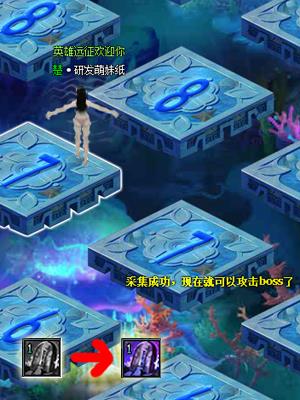 《英雄远征》帮派副本“深海猎奇”怎么玩 深海猎奇玩法攻略
