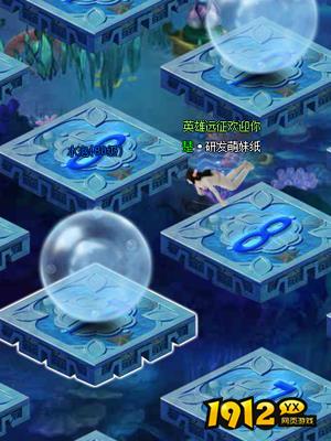 《英雄远征》帮派副本“深海猎奇”怎么玩 深海猎奇玩法攻略