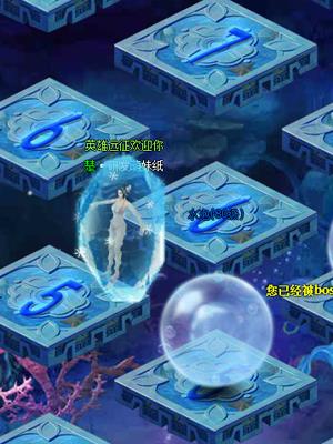 《英雄远征》帮派副本“深海猎奇”怎么玩 深海猎奇玩法攻略