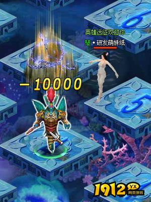 《英雄远征》帮派副本“深海猎奇”怎么玩 深海猎奇玩法攻略