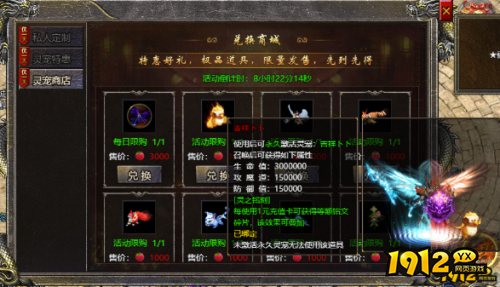 《伏魔战歌》吉祥卜卜属性是什么 吉祥卜卜介绍