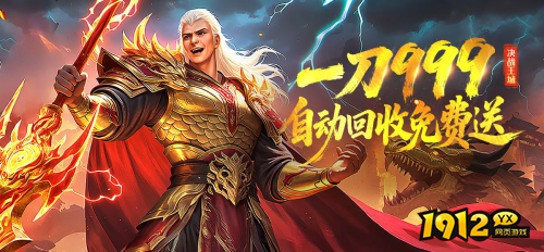 《王城霸主》角色神装有哪些 角色神装介绍