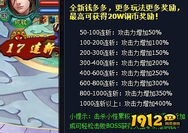 《英雄远征》小金库副本怎么玩 小金库副本攻略