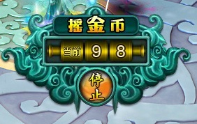 《英雄远征》小金库副本怎么玩 小金库副本攻略