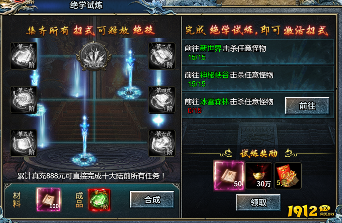 《霸者归来》特色玩法有哪些 特色玩法介绍