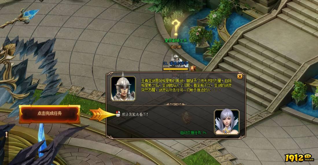 《暗黑封魔录》最强阵容怎么搭配 最强阵容推荐