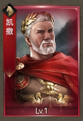 荣耀文明新手第四天攻略（111-120级）