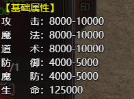 最新最热门页游《帝王霸业》玄天令法宝攻略，解锁强力属性