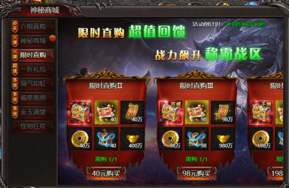 最新最热门传奇《帝王霸业》特戒觉醒攻略，解锁强力套装