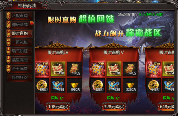 最新最热门传奇《帝王霸业》特戒觉醒攻略，解锁强力套装