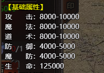 火爆变态传奇《帝王霸业》金蛟剪攻略，斩妖除魔利器