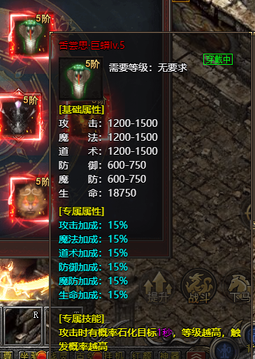 2025最火网页游戏《帝王霸业》根器系统全解析，提升战力必备