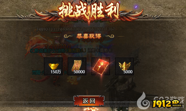 2025好玩的网游《帝王霸业》传奇之路攻略，并肩作战赢奖励