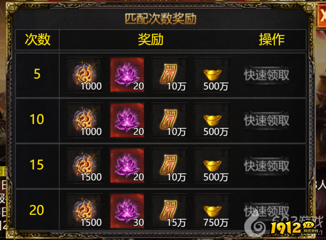好玩的页游《帝王霸业》决战盟重活动全攻略，争霸盟重
