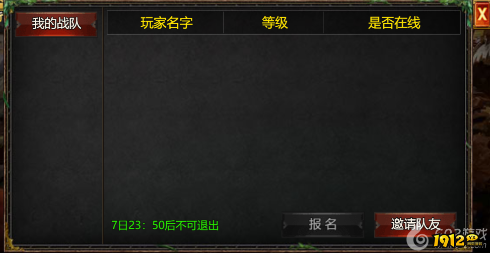 好玩的页游《帝王霸业》决战盟重活动全攻略，争霸盟重