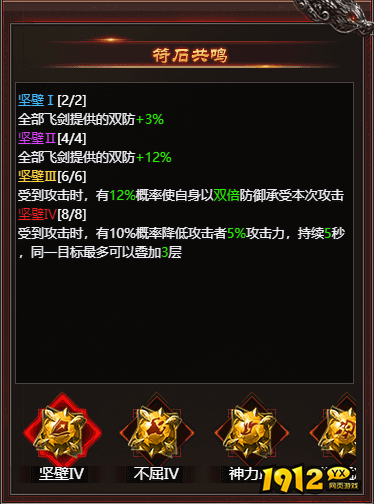 适合平民玩的《帝王霸业》上古剑冢攻略，剑指巅峰