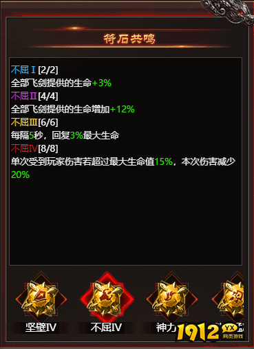 适合平民玩的《帝王霸业》上古剑冢攻略，剑指巅峰