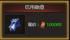  热血传奇《帝王霸业》跨服争霸活动攻略，称霸全服
